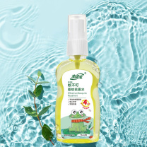 洗得宝 驱蚊花露水 驱蚊液 防蚊喷雾 75ml 花露水