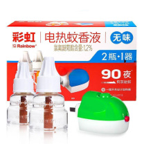 彩虹 无味液体蚊香液 5139 2瓶+1器