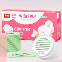 彩虹 电蚊香片 5001AK 60片+1加热器  乖乖系列无味