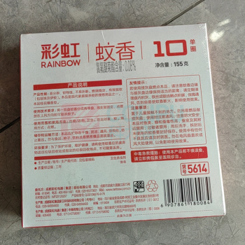 彩虹 蚊香 桂花檀香10盘 