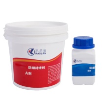 凯圣蓝 防潮封堵剂 KSL-002 A型4.5kg+B型0.5kg