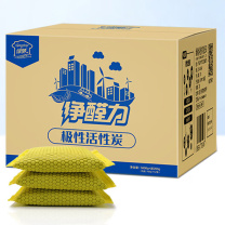 绿驰 净醛力极性活性炭除味去味强竹炭活性炭包 5200g/套