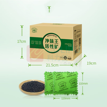 绿驰 活性炭包 2.6kg/箱