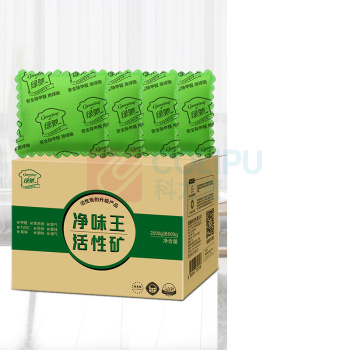 绿驰 活性炭包 2.6kg/箱