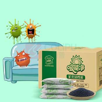 绿驰 活性炭 3kg/箱