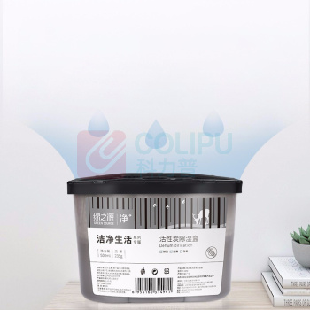 绿之源 GREEN SOURCE 活性炭除湿盒 500ml*6桶/组