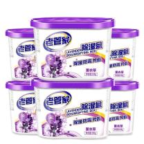 老管家 防潮剂/干燥剂 薰衣草香型 230g*6盒/组