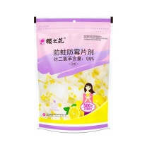 樱之花 樟脑丸 500g/袋