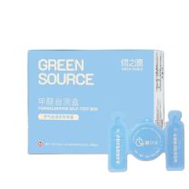 绿之源 GREEN SOURCE 甲醛自测盒精准装 Z-0434 1盒装