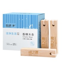 绿之源 GREEN SOURCE 香樟木条 Z-0454 20条装