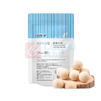绿之源 GREEN SOURCE 香樟木球 Z-0558 18尺寸20粒装