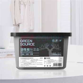 绿之源 GREEN SOURCE 活性炭除湿盒 干燥剂除湿盒 500ml*6 (配色)