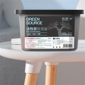 绿之源 GREEN SOURCE 活性炭除湿盒 干燥剂除湿盒 500ml*6 (配色)