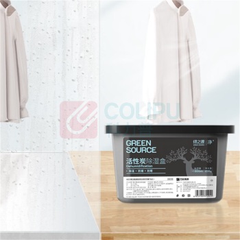 绿之源 GREEN SOURCE 活性炭除湿盒 干燥剂除湿盒 500ml*6 (配色)