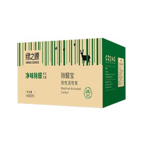 绿之源 GREEN SOURCE 除甲醛活性炭包 Z-0265 4kg 属于:吸附剂;成分:活性炭 SGH301;散装;不含瓶