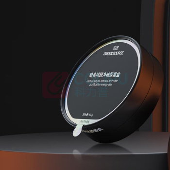 绿之源 GREEN SOURCE 铂金除醛净味能量盒 Z-6923 100g*2盒 活性炭除甲醛