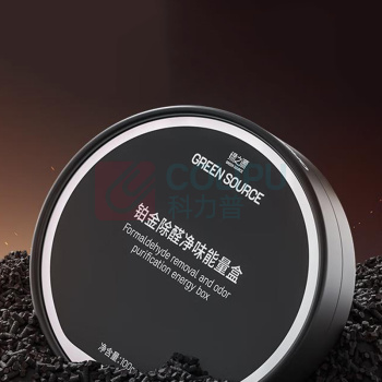 绿之源 GREEN SOURCE 铂金除醛净味能量盒 Z-6923 100g*2盒 活性炭除甲醛