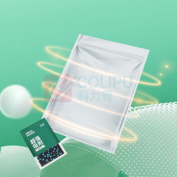 绿之源 GREEN SOURCE 强效变色除醛炭包 Z-7270 36包