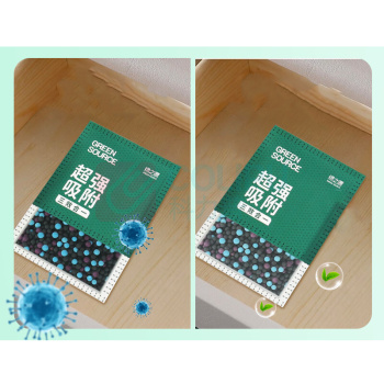绿之源 GREEN SOURCE 强效变色除醛炭包 Z-7270 36包
