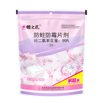 樱之花 防蛀防霉片剂 芳香味 800g
