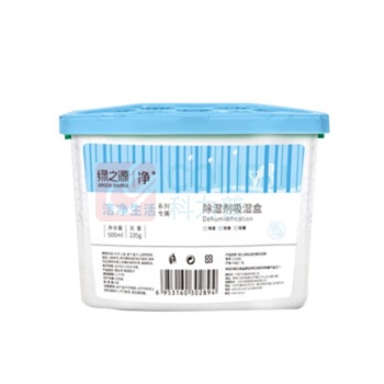 绿之源 GREEN SOURCE 除湿盒 Z-0544 500ml*6