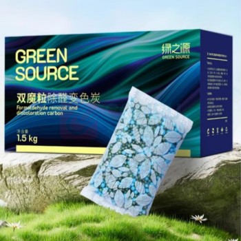 绿之源 GREEN SOURCE 魔球双魔粒除醛变色炭包 Z-6505 1.5kg