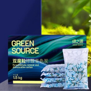绿之源 GREEN SOURCE 魔球双魔粒除醛变色炭包 Z-6505 1.5kg