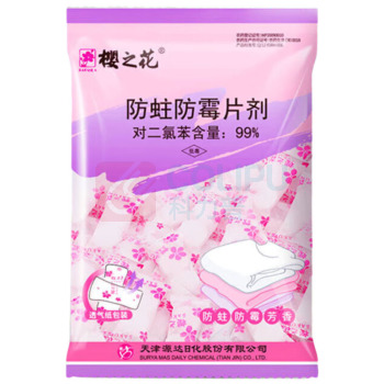 樱之花 衣柜羊绒毛物樟脑丸蟑螂卫生球驱虫芳香去潮除臭500g 樱之花防蛀防霉片剂