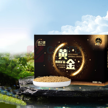 绿之源 GREEN SOURCE 超强力除醛黄金纳米矿晶Z-6350 1.6kg/盒