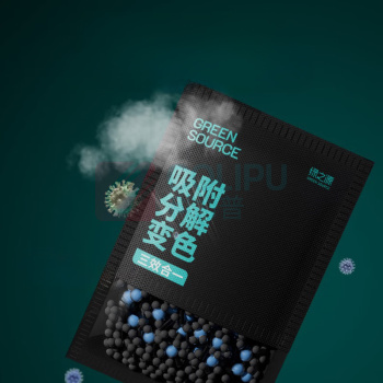 绿之源 GREEN SOURCE 净醛系列 炭立方除醛炭包 Z-8847 1kg