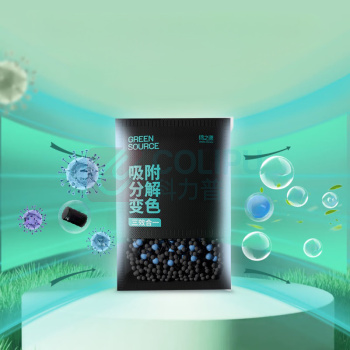 绿之源 GREEN SOURCE 净醛系列 炭立方除醛炭包 Z-8847 1kg