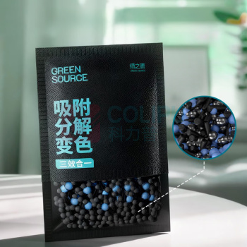 绿之源 GREEN SOURCE 净醛系列 炭立方除醛炭包 Z-8847 1kg
