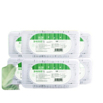 绿之源 GREEN SOURCE 冰箱除味剂冰箱保鲜盒竹炭活性炭包冰箱除味盒除臭剂 六盒装 六盒装