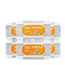绿之源 GREEN SOURCE 冰箱除味器 冰箱保鲜盒竹炭活性炭包除臭剂 新款冰箱除味盒 2盒装