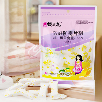 防蛀防霉片剂 樱之花柠檬香型 500g