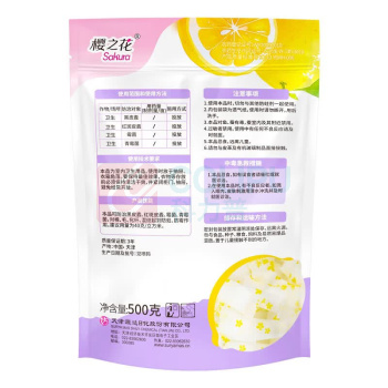 防蛀防霉片剂 樱之花柠檬香型 500g