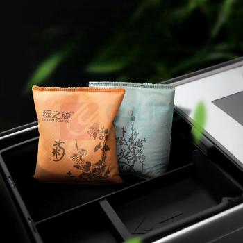 绿之源 GREEN SOURCE 梅兰竹菊活性炭包 Z-2818 500g*4袋/组