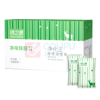绿之源 GREEN SOURCE 改性活性炭净化王 Z-4065 2000g(100g*20包)/盒 1盒/箱