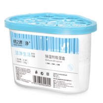 绿之源 GREEN SOURCE 除湿盒 干燥剂 500ml*6桶 1 箱 (蓝白色) 新老包装随机发货