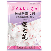 樱之花 防蛀防霉片剂 250g/袋 48袋/箱 (整箱起订)