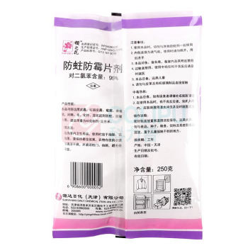 樱之花 防蛀防霉片剂 250g/袋 48袋/箱 (整箱起订)