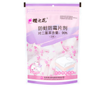 樱之花 防蛀防霉片剂 (樟脑香) 480g/袋 24袋/箱