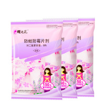 樱之花 防蛀防霉片剂 (薰衣草) 150g*3袋/套 24套/箱