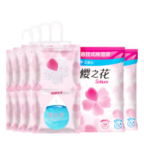 樱之花 悬挂式除湿袋 (无香) 220g/包*4包/袋 12袋/箱