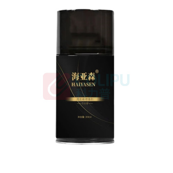 海亚森 HAIYASEN 喷香机补充罐 TK-9013 古龙香 300ml/瓶 12瓶/箱 (偏远地区运费另议)