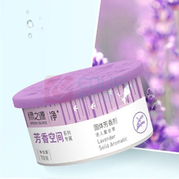 绿之源 GREEN SOURCE 固体芳香剂 茉莉+薰衣草 70g*8/组