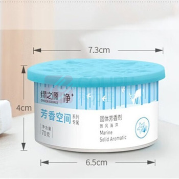 绿之源 GREEN SOURCE 固体芳香剂 茉莉+薰衣草 70g*8/组