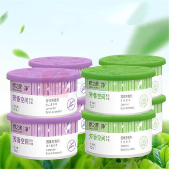 绿之源 GREEN SOURCE 固体芳香剂 茉莉+薰衣草 70g*8/组
