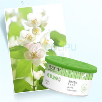绿之源 GREEN SOURCE 固体芳香剂 茉莉+薰衣草 70g*8/组