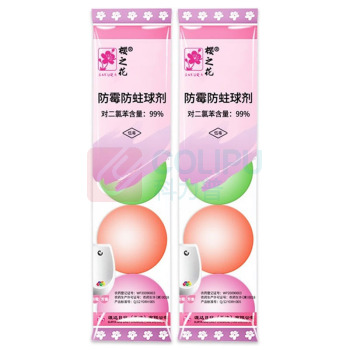 樱之花 小便池芳香球 5粒*2/组